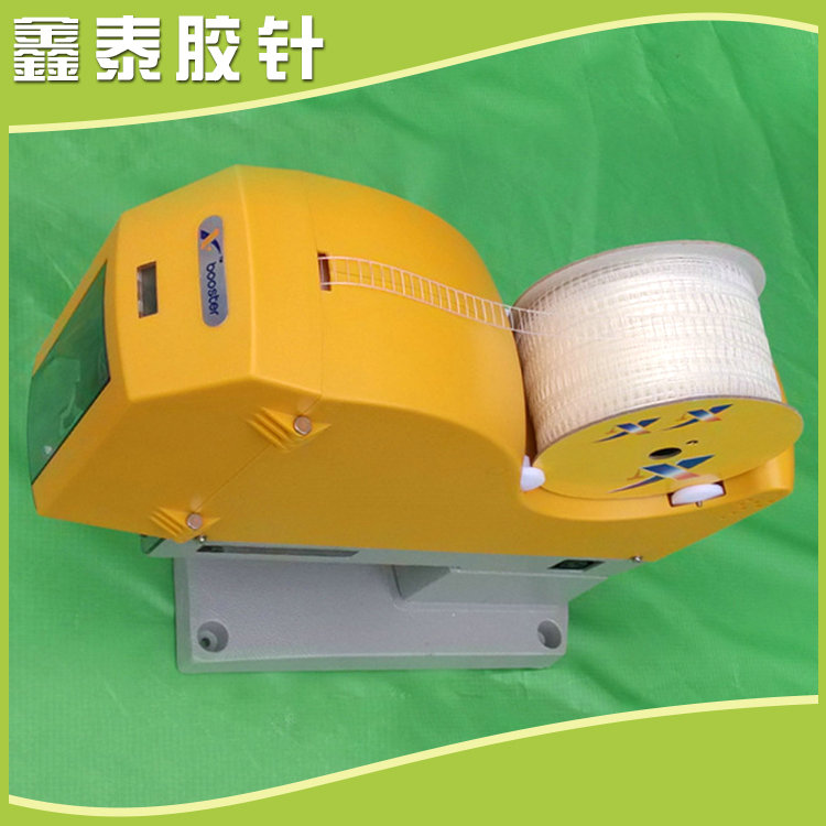 梯形膠釘機(jī)