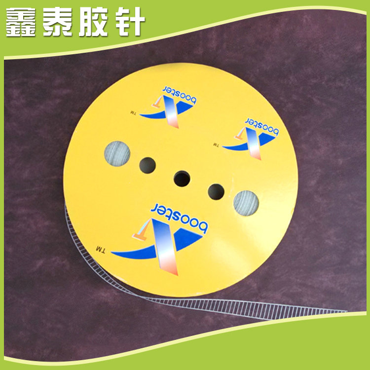 包裝膠針，給你的產(chǎn)品好好打扮打扮